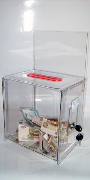 Ящик для сбора пожертвований и благотворительности настольный «НСТ-15»